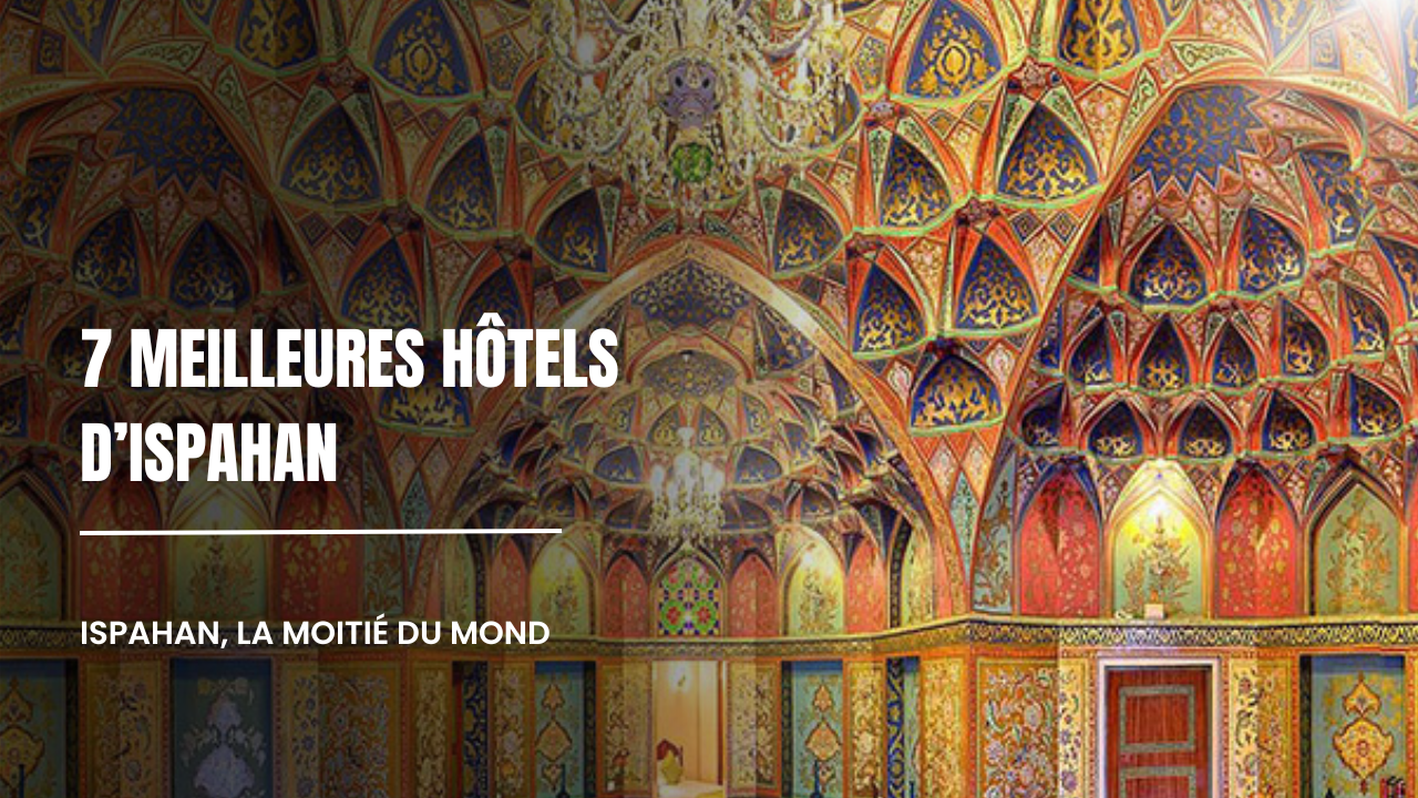 7 meilleurs hôtels d'Ispahan pour tous les goûts